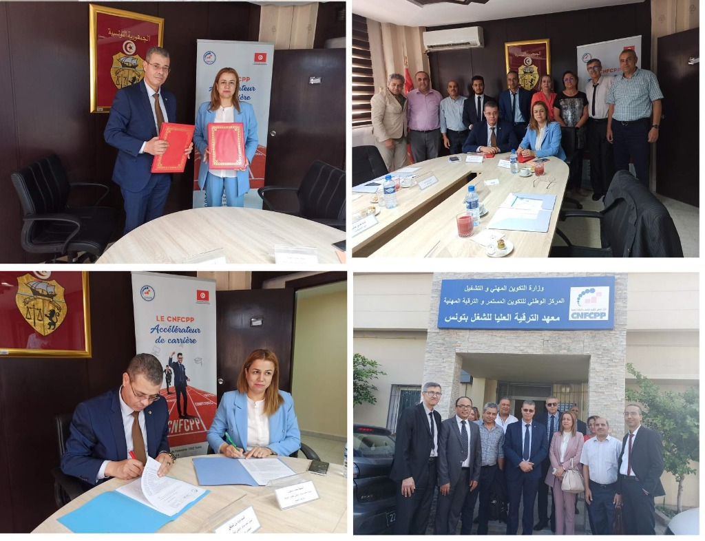 التوأمة مع تونس